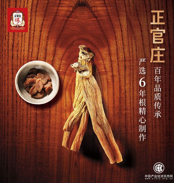 清明期間謹(jǐn)防“冷突襲”，正官莊支招養(yǎng)生之道