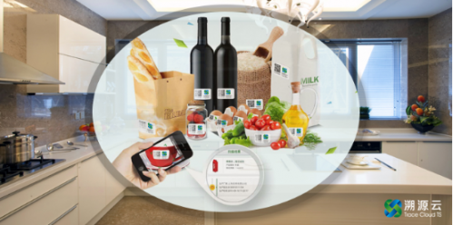 溯源云追溯平臺(tái)：提高食品企業(yè)品牌忠誠(chéng)度
