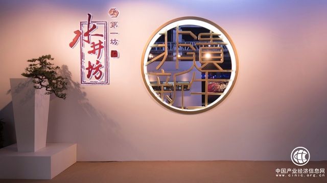 斬獲酒業(yè)三項殊榮，水井坊引領(lǐng)文化名酒價值何在？