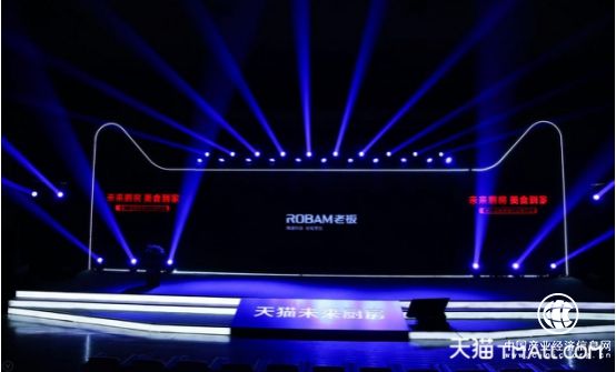 嵌入式微蒸烤行業(yè)聯(lián)盟正式成立，老板電器重磅發(fā)布嵌入式蒸箱新品