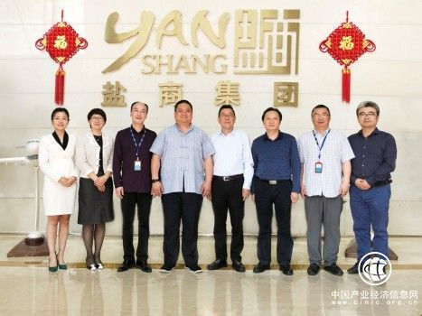 鹽商集團：人才從自足到引進，創(chuàng)造下一個十年輝煌！