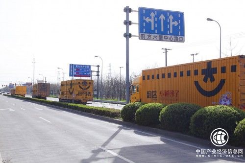 小鋪來了攜手知名倉儲物流服務商——韻達集團開啟智慧物流新時代！