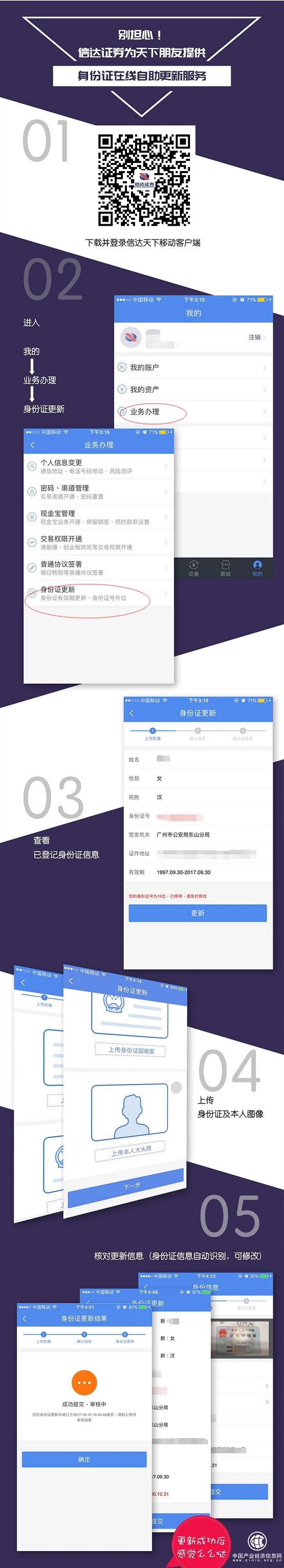 信達(dá)天下APP：這個小功能我給你打100分，不怕你驕傲