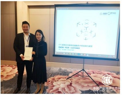 喜報！兩只老虎理財入選金融城白皮書精選案例