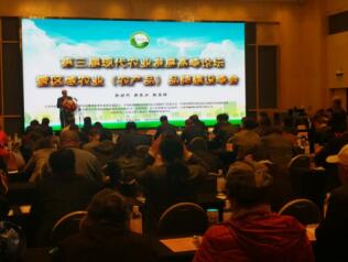 恩施硒品農(nóng)業(yè)科技獲評“十佳最具投資價(jià)值農(nóng)業(yè)品牌”