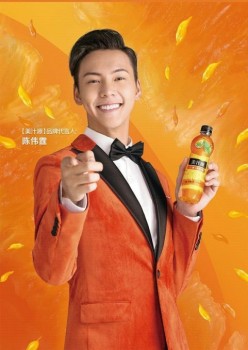  當(dāng)陳偉霆遇上美汁源，三重果粒樂趣無限