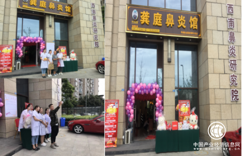 互聯(lián)網(wǎng)+醫(yī)療，龔?fù)ケ茄尊^為患者帶來福音