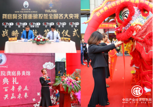 互聯(lián)網(wǎng)+醫(yī)療，龔?fù)ケ茄尊^為患者帶來福音