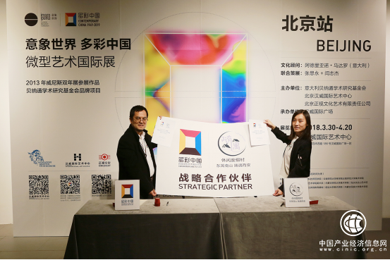 隨遇”助力“多彩中國”打造中國最大藝術采風創(chuàng)作基地式度假村