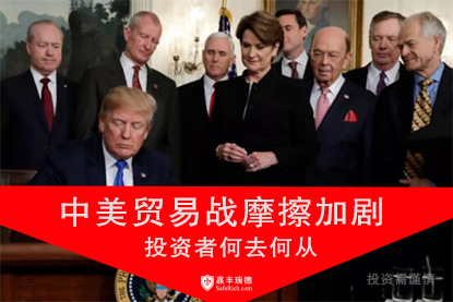 嘉豐瑞德：A股市場(chǎng)震蕩，投資者何去何從