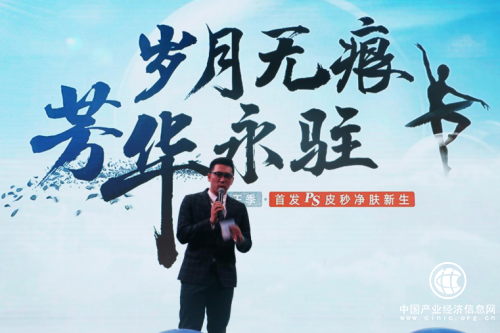 “PS皮秒”再下一城，“應(yīng)用模式”在京開啟