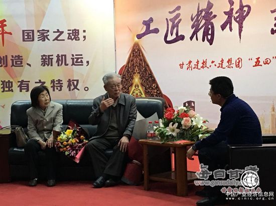 甘肅六建獲評全國建筑業(yè)企業(yè)文化建設示范企業(yè)