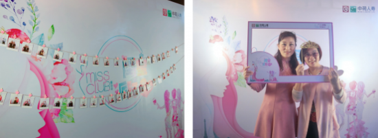 美麗從這里開始 中荷人壽大連分公司蜜絲會(huì)閨蜜派對(duì)活動(dòng)圓滿落幕