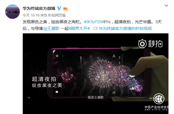 越夜越美麗！4000萬(wàn)徠卡三攝+AI智慧攝影擺脫三腳架束縛