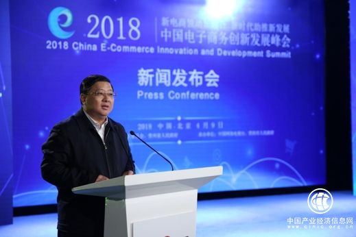 貴陽(yáng)市人民政府副市長(zhǎng)王玉祥講話(huà)