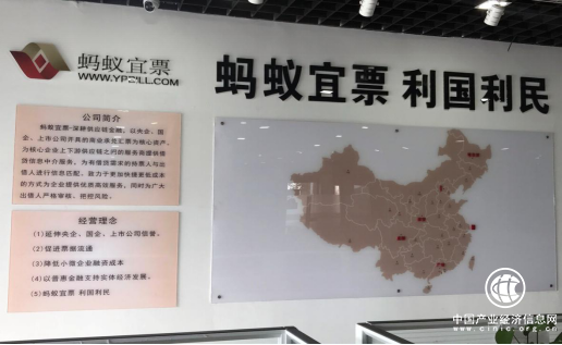 螞蟻宜票全力升級，堅(jiān)定合規(guī)發(fā)展之路