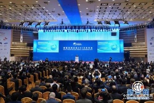 信和財(cái)富董事長(zhǎng)夏靖先生受邀參加博鰲亞洲論壇2018年年會(huì)開幕式