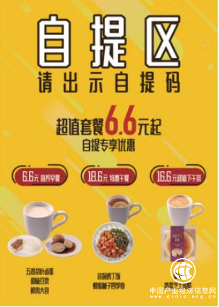 猩便利“到店自提”服務(wù)火熱，即拿即走盡享便利