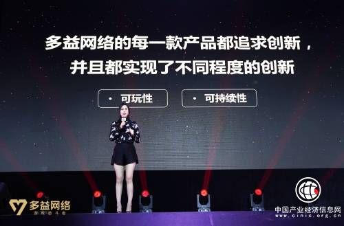 奮斗者的獻禮，多益網(wǎng)絡(luò)發(fā)布8款新品游戲