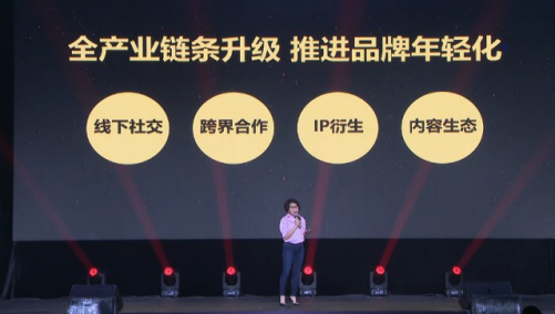 多益網絡品牌年輕化加速