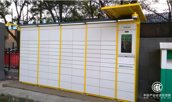 國(guó)家郵政局重點(diǎn)關(guān)注智能快遞柜 中郵速遞易或迎發(fā)展優(yōu)勢(shì)