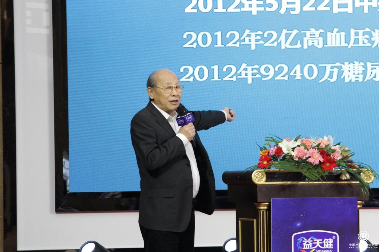 賈亞光：大健康時代的大商機(jī)、大作為、大擔(dān)當(dāng)