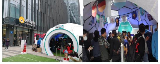 承包你的世界杯 海信世界杯球迷廣場(chǎng)南京站開幕