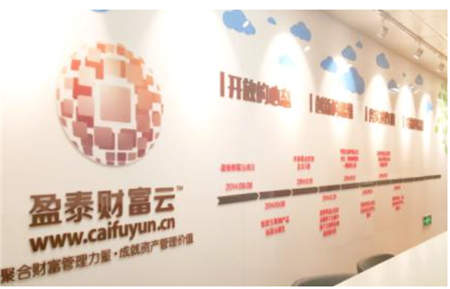 盈泰財(cái)富云首支美元基金上線