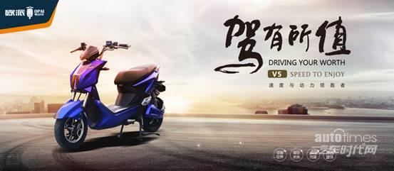 百戰(zhàn)成騎跡，歐派電動(dòng)車CUV系統(tǒng)直面實(shí)戰(zhàn)檢驗(yàn)