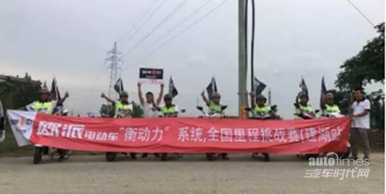 揭秘歐派CUV挑戰(zhàn)賽，如何用產(chǎn)品為企業(yè)代言