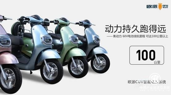 揭秘歐派CUV挑戰(zhàn)賽，如何用產(chǎn)品為企業(yè)代言