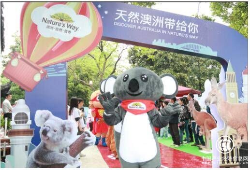 Nature's Way超級(jí)品牌日，天然澳洲帶給你