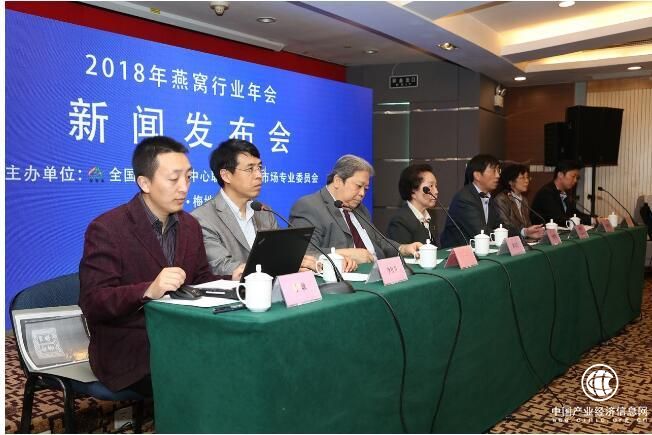 專家答疑解惑論證燕窩功效