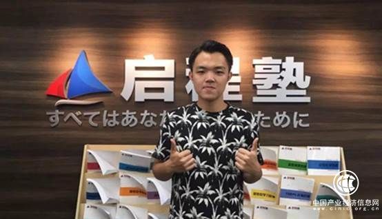 啟程塾學(xué)員專訪|劉啟宸：有風(fēng)就飛，有夢就追