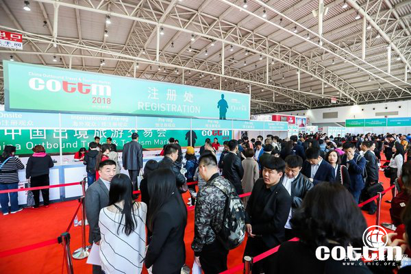 蜘蛛旅游聯(lián)合創(chuàng)始人胡俊哲，作為特邀嘉賓出席2018中國(guó)出境旅游交易會(huì)