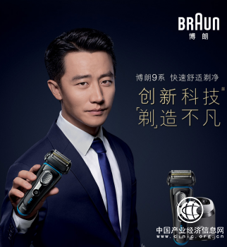 往復(fù)式剃須刀攻略，男士形象工程的革新