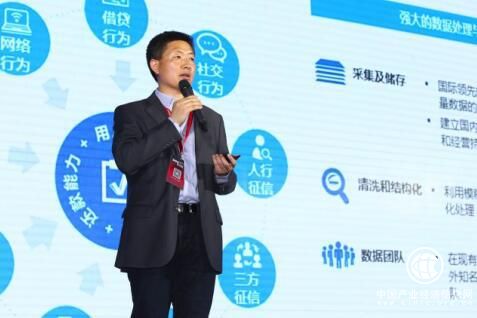 小贏科技孟召兵：“消費中國”未來已來 新金融會蓬勃發(fā)展