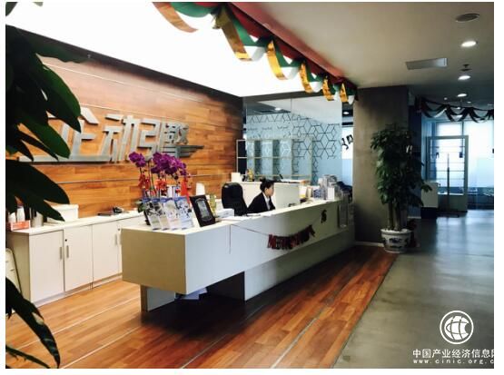 企動引擎企業(yè)服務(wù)電商平臺——企動雙創(chuàng)，引擎創(chuàng)未來