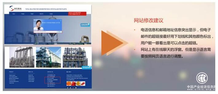 中企動(dòng)力如何讓一個(gè)外貿(mào)網(wǎng)站起死回生？