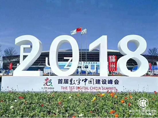 漂流傘受邀芝麻信用亮相數(shù)字中國建設(shè)峰會,獻(xiàn)技數(shù)字未來