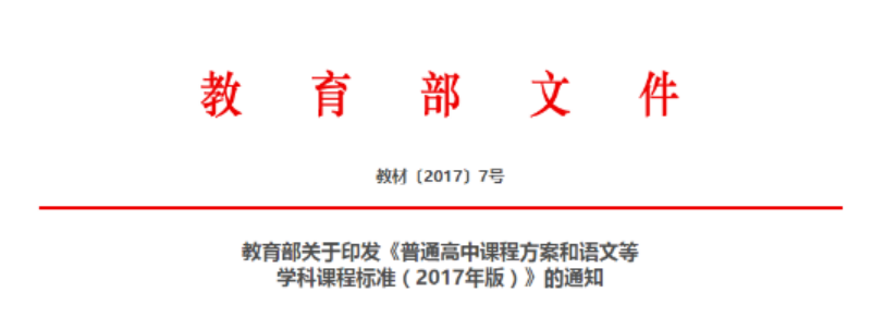3個關(guān)鍵字，透析2018年四川省中小學創(chuàng)客教育發(fā)展重心