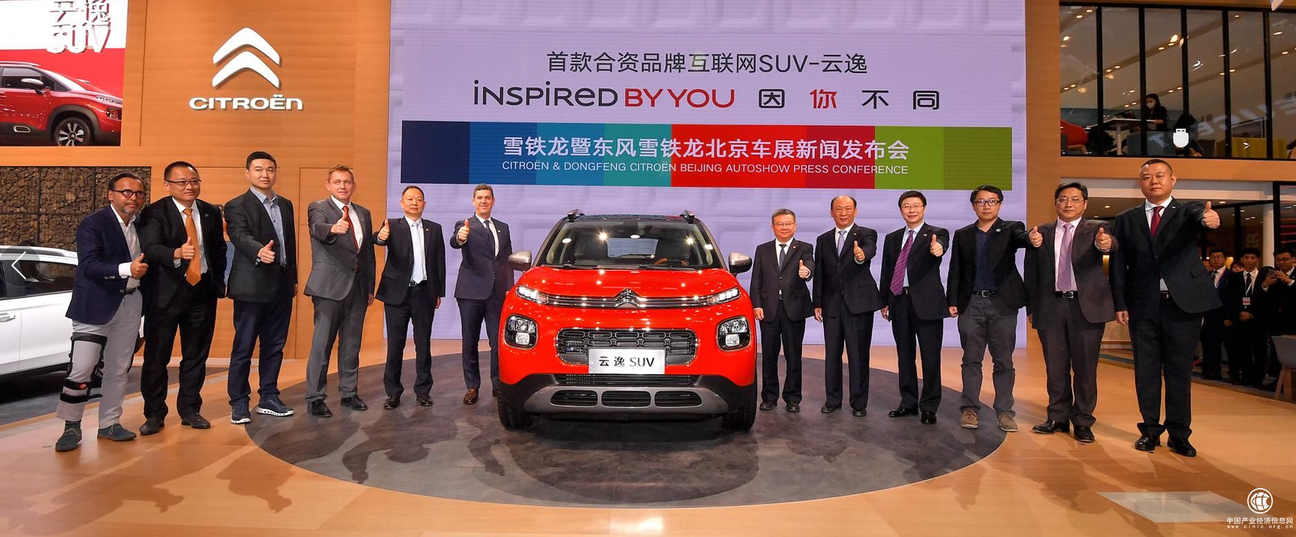 斑馬網(wǎng)絡(luò)CEO助陣東風(fēng)雪鐵龍新車首發(fā) 斑馬智行已成車企核心競爭力