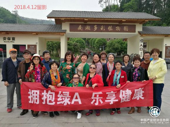 綠A滬昆渝多地會員健康出游，與健康同行