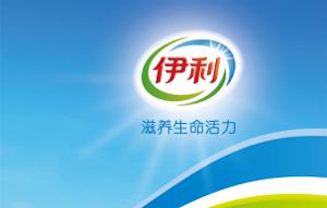 穩(wěn)居全球乳業(yè)第一陣營(yíng) 伊利是如何做到的