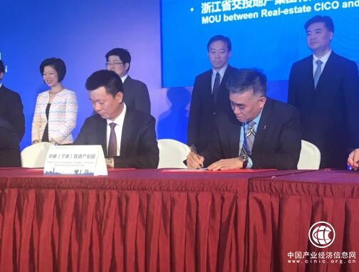 凱德在浙江-新加坡經(jīng)貿(mào)理事會(huì)上簽署兩份戰(zhàn)略合作協(xié)議，探索“產(chǎn)城融合”