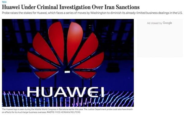 華為稱已遵守所有規(guī)定，對美國即將展開的調(diào)查不予置評