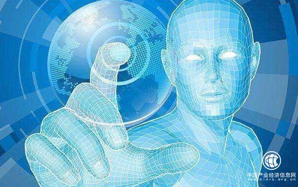 教育部印發(fā)文件提出“完善人工智能領域人才培養(yǎng)體系”目標