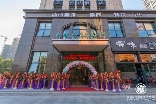 杭州愛彌兒月子中心，給月子期的你一個(gè)舒適又溫馨的家!