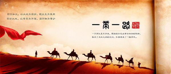 QUNCE GLOBAL群策環(huán)球：海上絲綢之路深入推進，馬來西亞迎投資利好