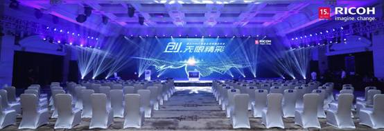 理光(中國)帶你探索無限精彩-RiMall智慧應用商城重磅上線！